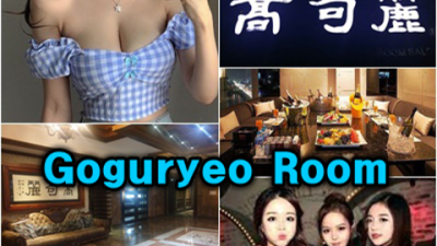 좋은  술값문의 기존의 틀에서 벗어나 자유로운 영혼이 된다 해운대고구려디시 부산비비기