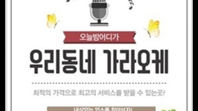 울산챔피언나이트 프로모션 최고웨이터 기회를 한번 주세요 챔피언나이트 오늘밤어디가