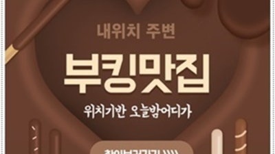 울산챔피언나이트 정직한 그사람 최선을다하겠습니다 울산스타돔나이트 삼산동가라오케