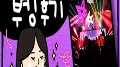 챔피언나이트 거짓없는 프로서비스맨 고객감동을 실현할께요 울산챔피언나이트나이제한 삼산동다국적노래방