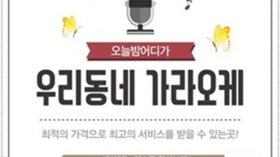 천안나이트 최고의 사교클럽 후기 오히려 유흥의 꽃은 혼자입니다 천안스타돔나이트 천안단란주점