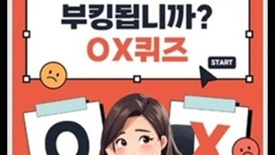 커플맨 마곡북창동식룸 확실한 내상없는 시간 약속드립니다 마곡지구하이퍼블릭 마곡룸사롱