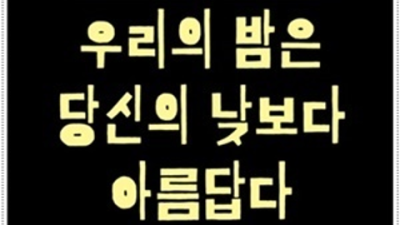 마곡지구하이퍼블릭 애교쟁이 영업진 후회없을겁니다 마곡퍼블릭 마곡노래클럽 마곡나이트