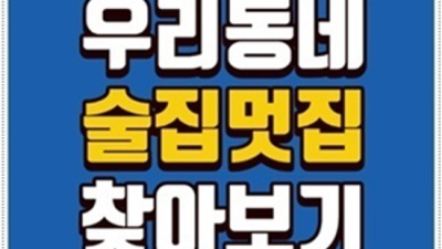상봉동나이트 편안함을주는 Waiter 인연을 소중히 생각합니다 상봉동한국관 푸싱