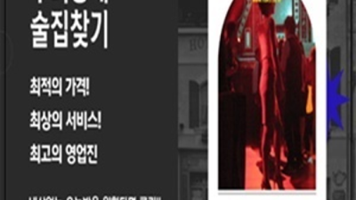 한국관나이트 인간성좋은 밤대통령 꼭한번찾으세요 상봉동한국관 위치